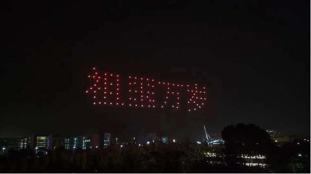 祖國萬歲！