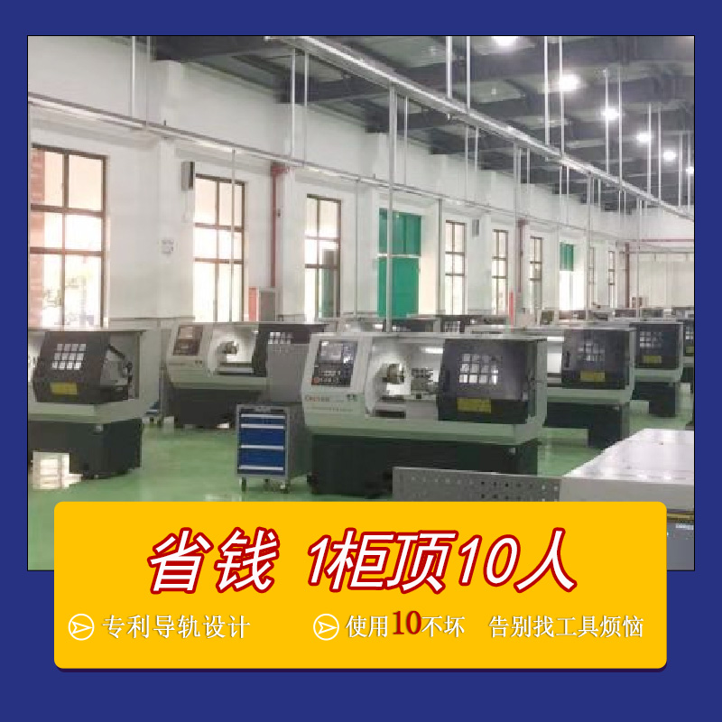 河北雙開門工具柜，天金岡