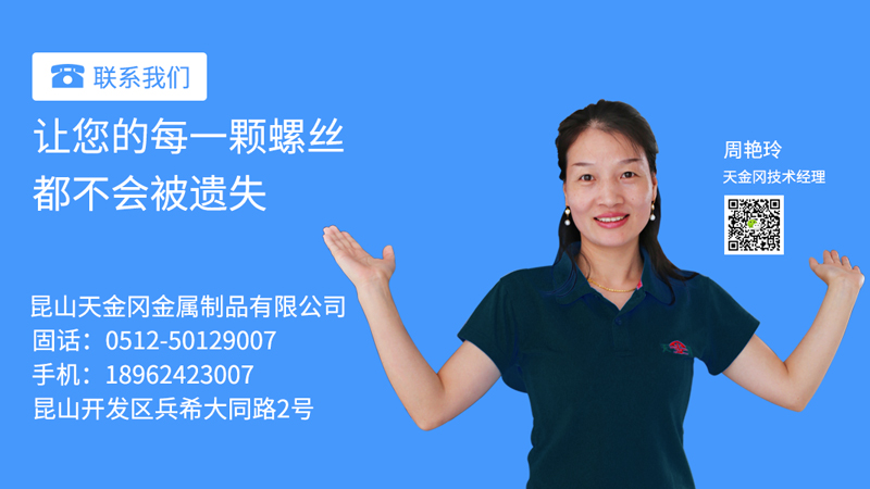 聯系方式