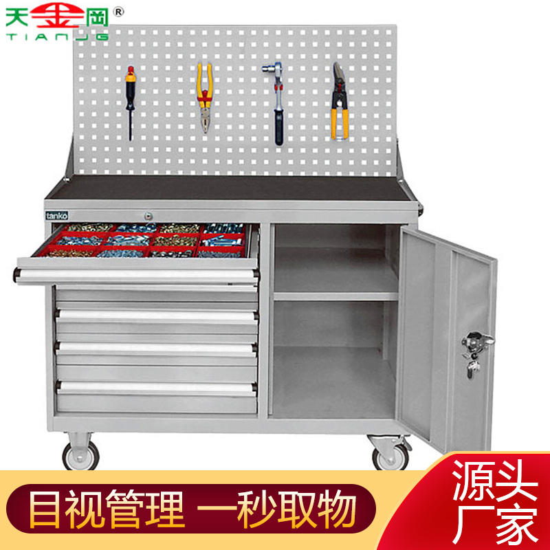 維修車間工具柜